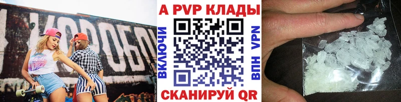 Купить Шилка Псилоцибиновые грибы  МЕФ  КОКАИН  Гашиш  Конопля  KRAKEN сайт  Альфа ПВП 