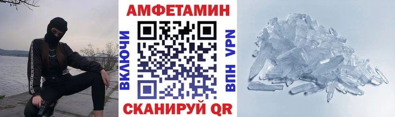 Amphetamine 97%  Шилка 