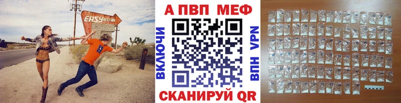 Alpha PVP Crystall  мега ссылки  сайты даркнета как зайти  Шилка 