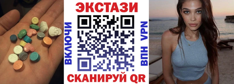 ЭКСТАЗИ бентли  mega ONION  Шилка  купить  сайты 