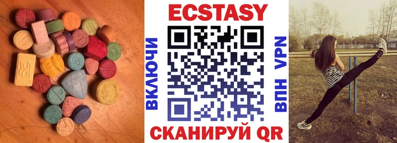 Ecstasy таблы Шилка
