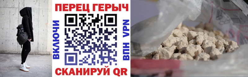 Героин хмурый купить Шилка