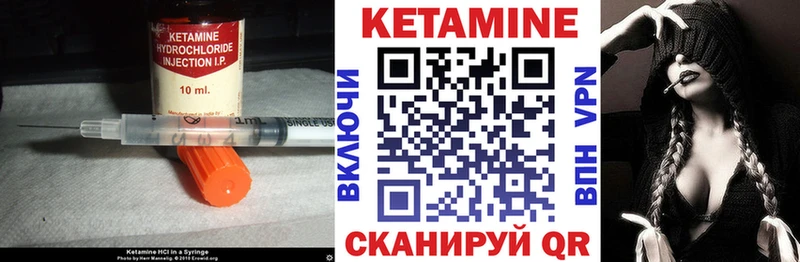 КЕТАМИН VHQ  Шилка 