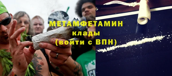 марки nbome Абдулино