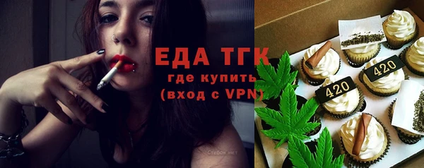 каннабис Абаза