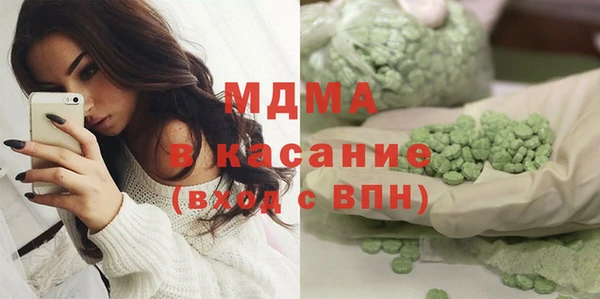 марки nbome Абдулино