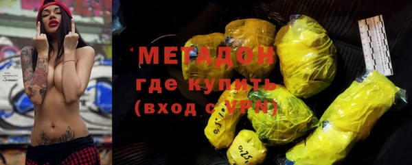 гидра Абинск