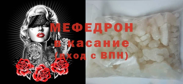 прущая мука Медвежьегорск