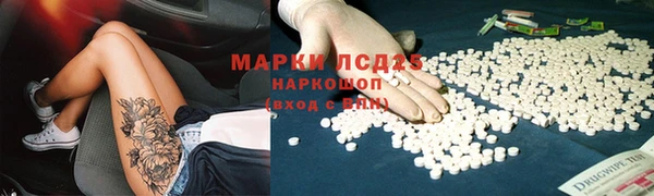 гидра Абинск