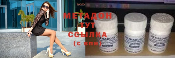 гидра Абинск