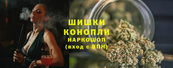 каннабис Абаза