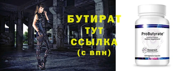 марки nbome Абдулино
