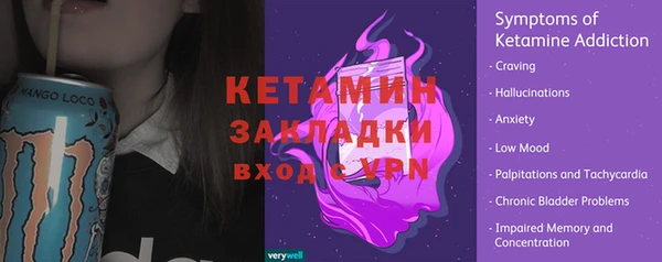 гидропоника Новый Уренгой