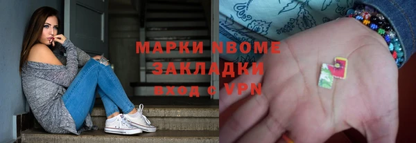 кокаин Орехово-Зуево