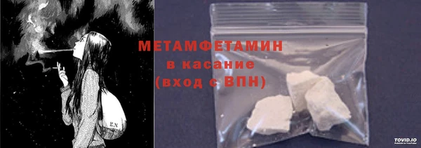таблы Медногорск