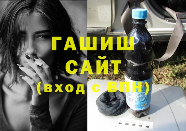 марки nbome Абдулино