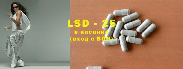 марки nbome Абдулино