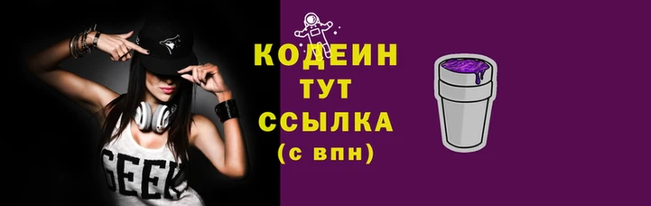 кокаин Орехово-Зуево