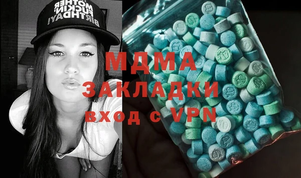 меф VHQ Долгопрудный