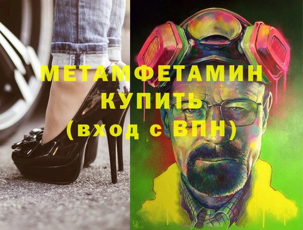 таблы Медногорск