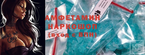марки nbome Абдулино