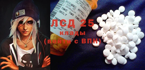 марки nbome Абдулино