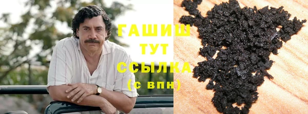 марки nbome Абдулино