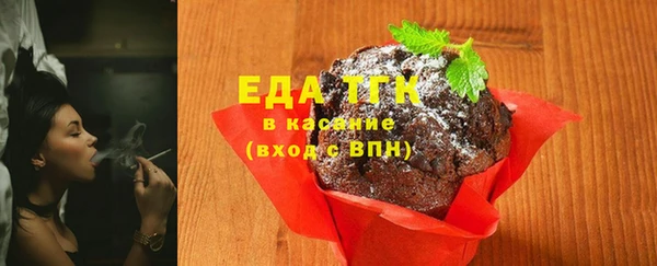 каннабис Абаза
