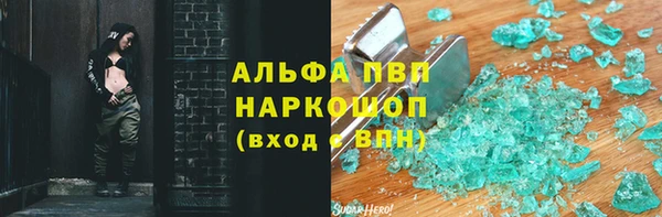 гидра Абинск