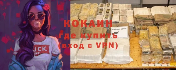 меф VHQ Долгопрудный