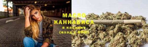 каннабис Абаза
