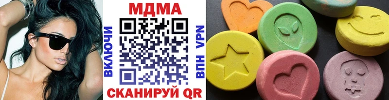 MDMA Molly Шилка