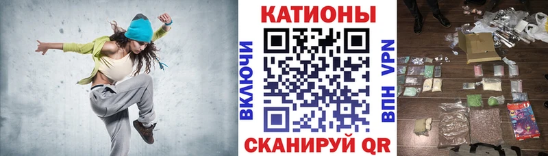 МЯУ-МЯУ мяу мяу  закладки  Шилка 