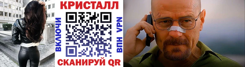 наркота  Шилка  Метамфетамин витя 