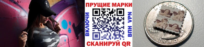 наркотики  Шилка  Марки 25I-NBOMe 1,8мг 